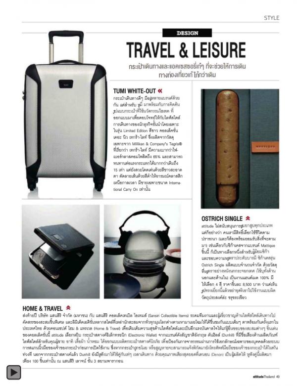 Attitude-December-2012